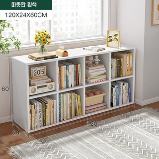 1200 A형 오픈책장