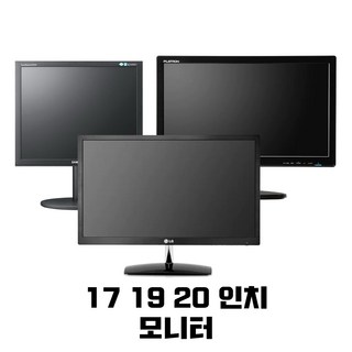 모니터 CCTV 가정용 학원용 17 19 20, B1940R