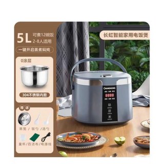 저당밥솥 당분제거 전기밥솥 건강기능 분리형 내솥 다이어트 쿠커 저당도 스테인리스 스틸 밥솥 쌀국수 분리 스마트 예약 가정용 2L3L4L5L, AU, 5)5L