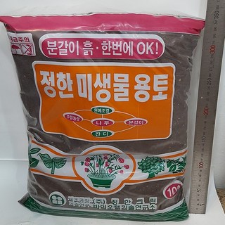 정한토 품질좋은 흙