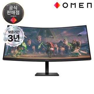 HP OMEN 34C Gaming VA UWQHD 165Hz 34인치 울트라와이드 커브드 게이밍 모니터