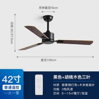 천장팬 바람 산업용 써큘레이터