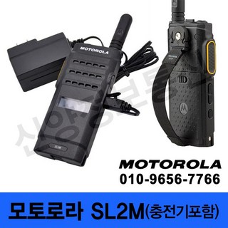 모토로라 SL2M의 주요 특징
