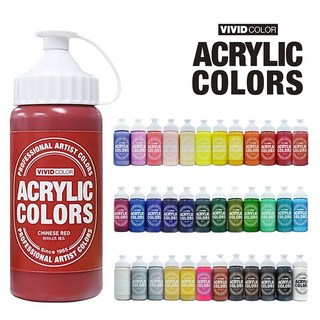 비비드 아크릴 물감