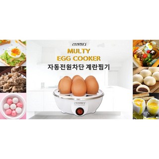 리빙센스 자동 전원차단 계란 찜기