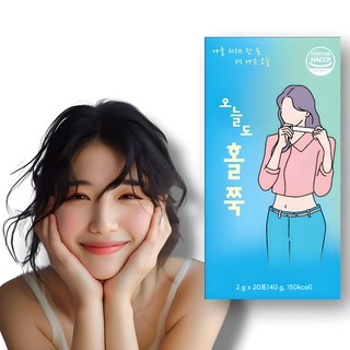 4. 오늘도 홀쭉 클..