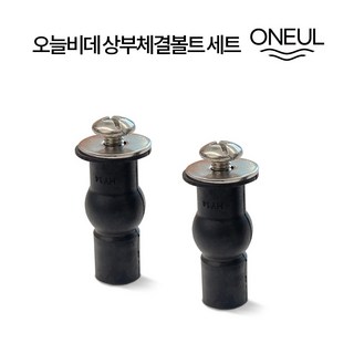 전문가들이 만든 오늘비데 필터가 필요없는 완벽방수비데 WSB-210