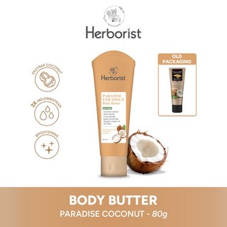 Herborist 바디 버터 코코넛 튜브 80g (5피스), 5개