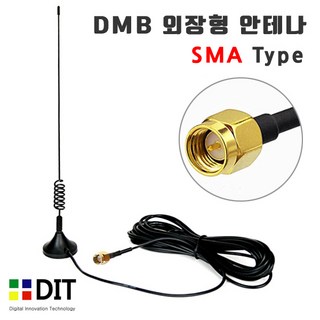 DIT DMB 신호증폭기 사용 모습