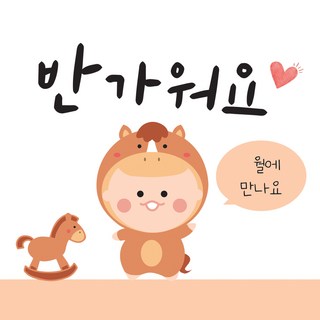 육오빠 임밍아웃 카드