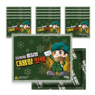 두꺼운 프리미엄 핫팩 100g 10매+10매 대용량 KC안전인증 군인용 흔드는, 20개