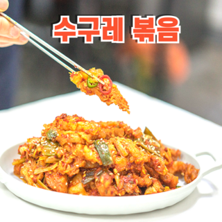 대감식품 국내산 냉장 도매 수구레 한우
