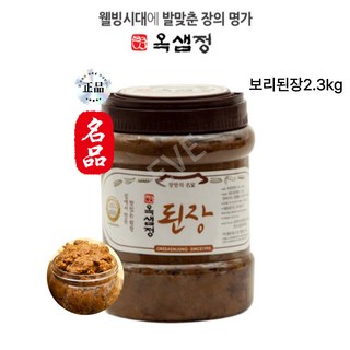 마리몰 장맛의명가 장인의 손맛 국내산재료로 전통의맛 그대로, 1개, 2.3kg, 된장