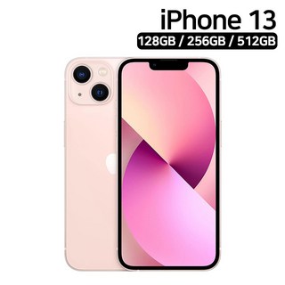 아이폰 13 256GB 자급제