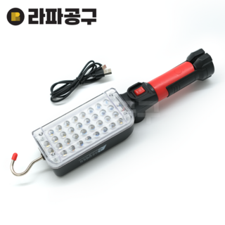 라온 LED 작업등 충전식 충전 자석 캠핑 C타입 랜턴, 1개, 블랙