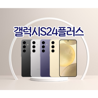 3. 삼성전자 갤럭시..