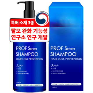 연세생활건강 프로프 시크릿 탈모증상완화 샴푸