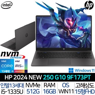 HP 250 G10 9F173PT_UP1