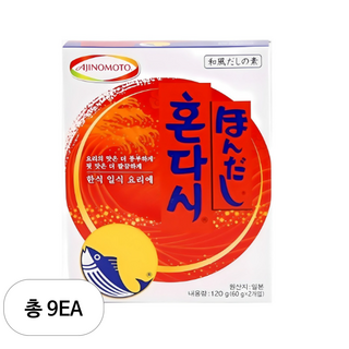 혼다시 조미료, 120g, 9개