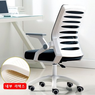 편한 컴퓨터 의자 게이밍 의자 사무용 사무실 의자 소프트 학생 공부 책상 의자 YSQ, A-1