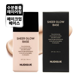누디크 물광 메이크업 광채 프라이머 쉬어 글로우 베이스 SPF50+ PA+++ 선베이스 자외선 쌩얼 톤업 수분 크림, 누드/베이지, 1개