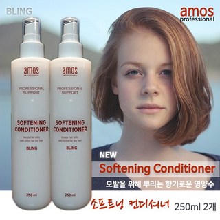 아모스프로페셔널소프트닝컨디셔너