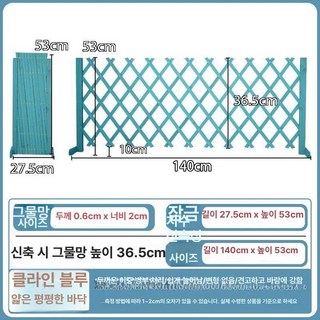 접이식 울타리 펜스 파티션 철장 자바라 반려견, 1개, 표준형 클라인블루 53cm 140cm