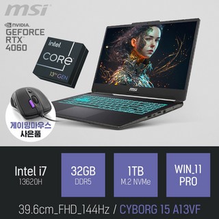 MSI 사이보그 15 A13VF