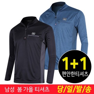 HMKB02 트윙클 스판 등산바지로 문제 해결하기