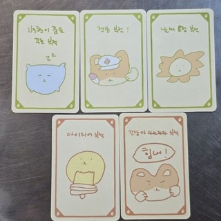 백현 BAEKHYUN 터래기 MD 랜덤 럭키 카드 세트 공식 포토카드 부적 버전 3- 한장 선택, 꿈