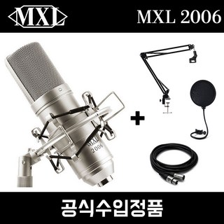 MXL2006 콘덴서 마이크