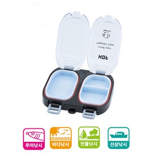 해동 목걸이용 자석케이스 소품케이스 바늘케이스 낚시용품 소형케이스 태클박스, D(더블)-3P(칸), 1개