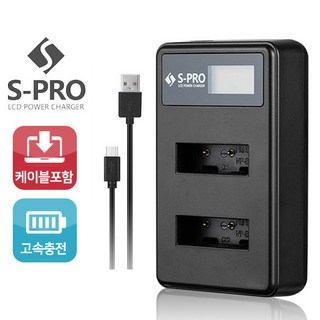 리코 GR3 충전기