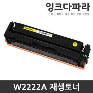 HP 컬러 레이저젯 프로 프린터 3203dw