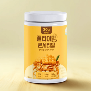 플라이밀 단백질 쉐이크 대용량 식사대용 콘시리얼맛, 630g, 1개