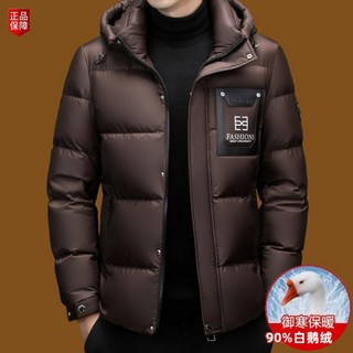 Barbouria 화이트 구스 다운 남성 다운재킷