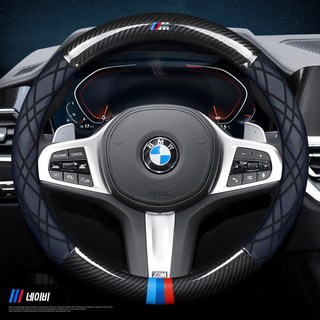 일상이지 BMW 나파 가죽 핸들커버 자동차 스티어링휠 핸들 커버, 08 네이비 가죽 M로고 3색