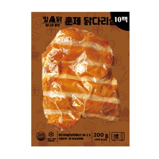 킹닭 훈제 닭다리살 200g x 10팩 통닭다리살 통다리살 식단관리 닭다리 순살, 10개