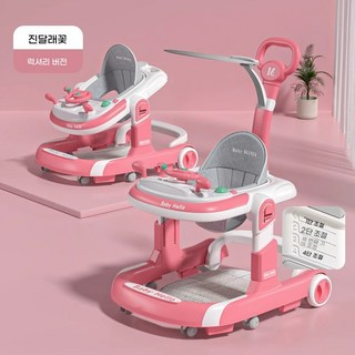 AOUDK o형 다리 방지 다용도 보행기 아기 보행기 접이식 차 유아 용품, 프리미엄 레드, 1개