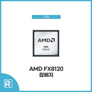 AMD FX8120 소켓AM3+ 사용 모습