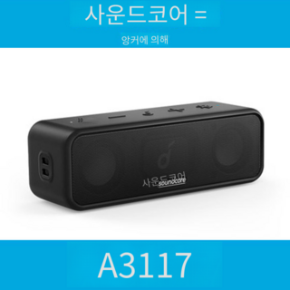 브리츠 멀티 블루투스 스피커 BA-C1 + 리모콘, BROWN 4개, BA - C1