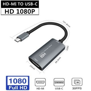 비디오테이프복원 HD 1080P 4K C 타입 HDMI 호환 비디오 캡처 카드