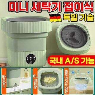 3. 독일 기술 미니..