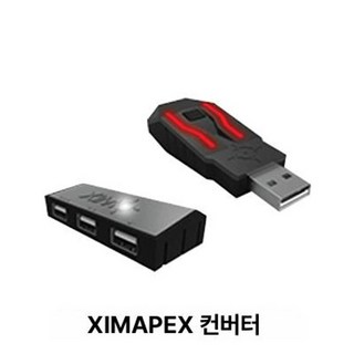 xim apex Ximapex（Xim Apex XimApex マウスコンバーター FPS