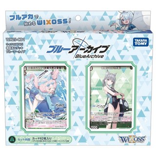 위크로스 WX25-CD1 TCG 구축된 데크 블루 아카이브