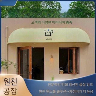 3. 입구 라운드 어..