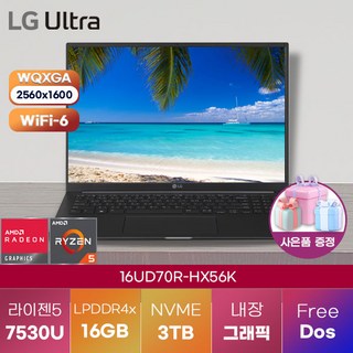LG전자 윈도우11 울트라PC 엣지 16UD70R-HX56K 가벼운 노트북 고성능 노트북, FREE DOS, 16GB, 3TB, 라이젠5, 차콜 그레이