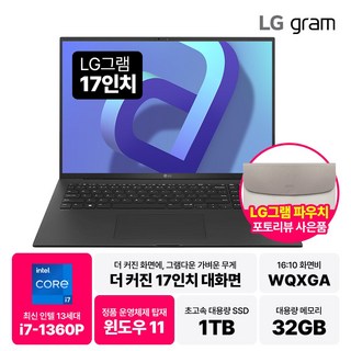 LG전자 그램 Pro 울트라7 인텔 14세대 32GB 1TB 2TB 윈도우11 터치 스크린 OLED (옵션별 스펙상이/확인필수), 블랙, 17ZB90R-K.ADC8U1_리퍼, WIN11 Home