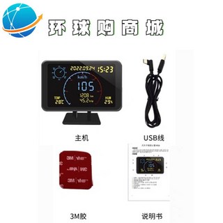차량운행기록장치 화물차 트럭 자동차 차량 속도계 운행기록계, 1 기본 5V24V 플러그인 USB POWER LOGI, 폴더 포함
