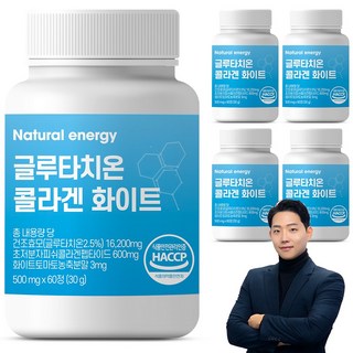 웰핏 글루타치온, 60정, 5개